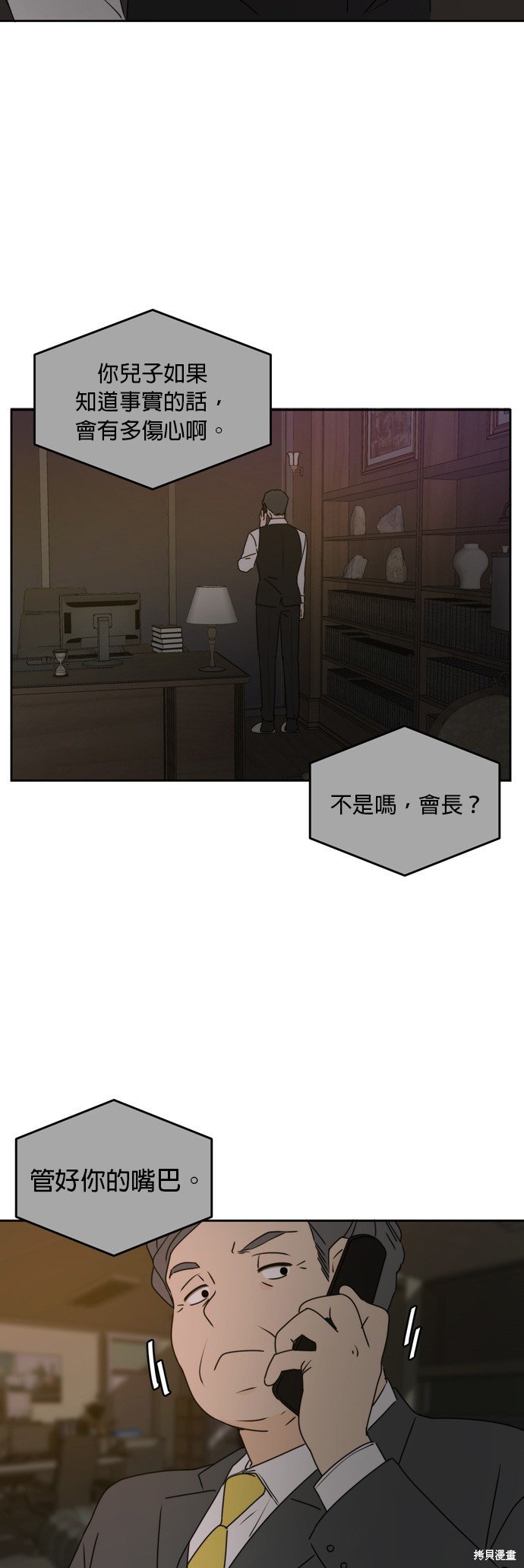 第60话