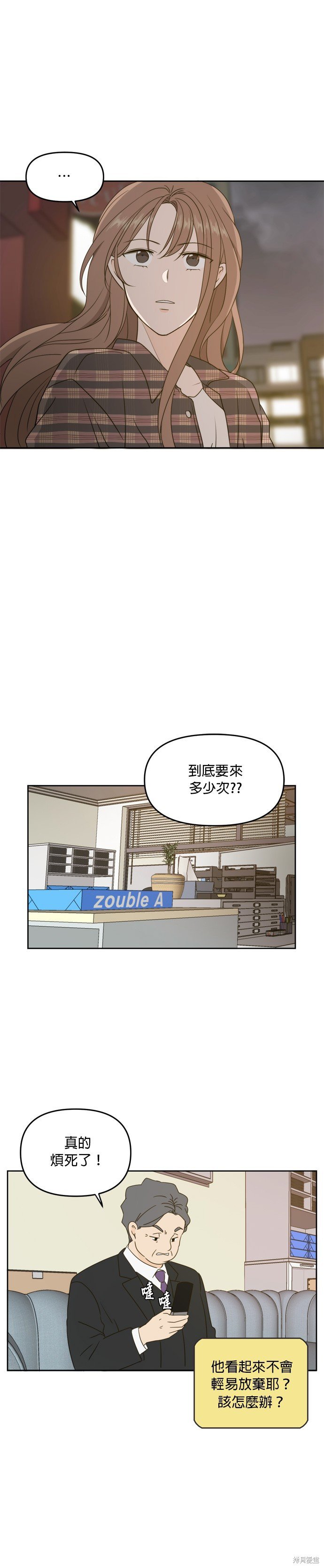 第61话