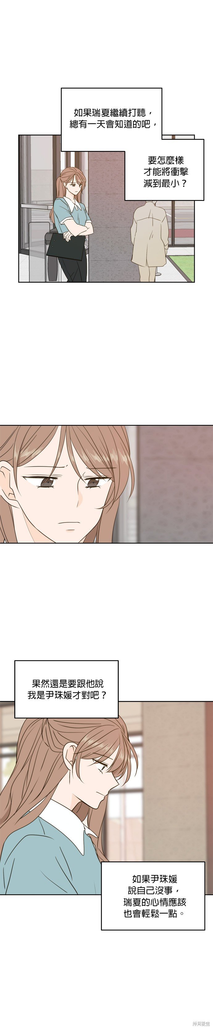 第61话