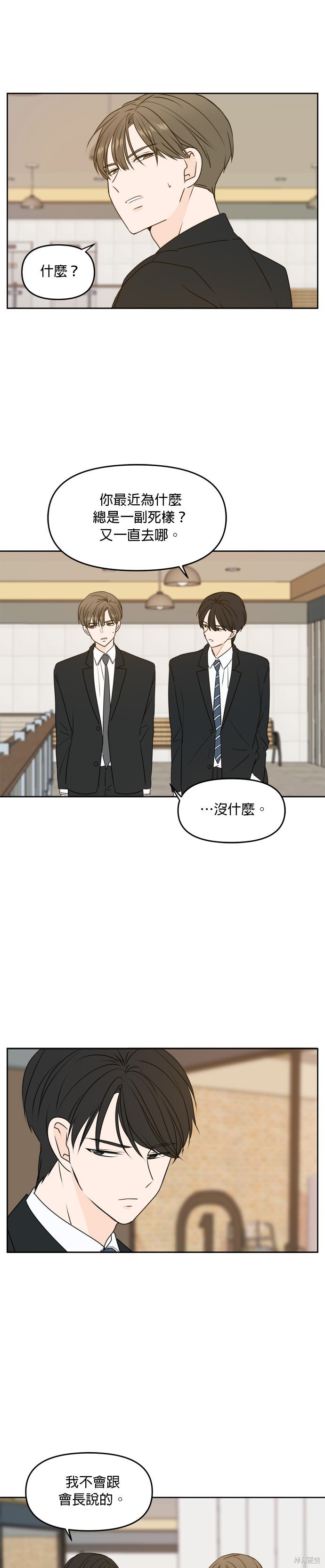 第61话