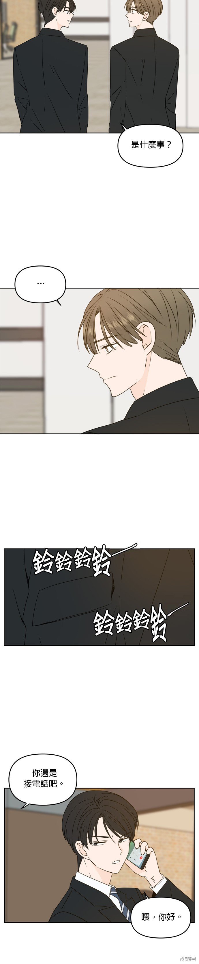 第61话