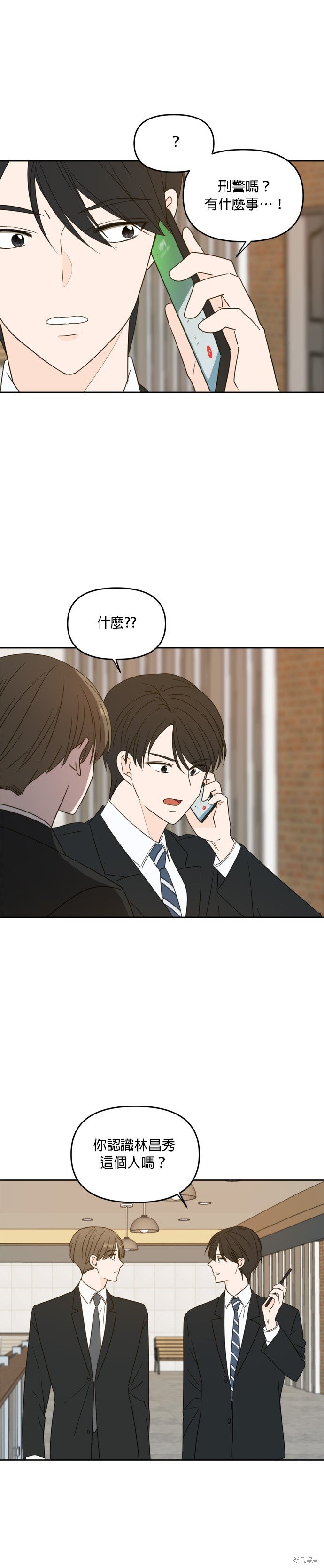 第61话