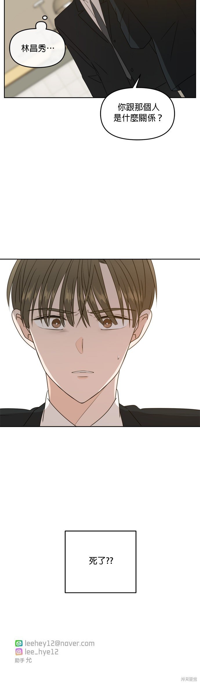 第61话