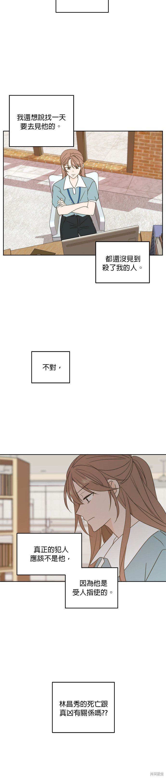 第62话