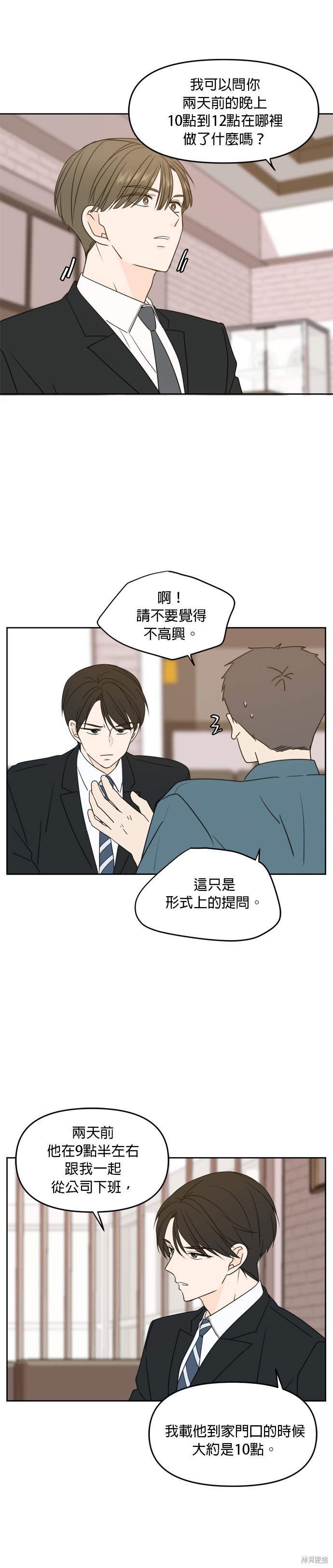 第62话