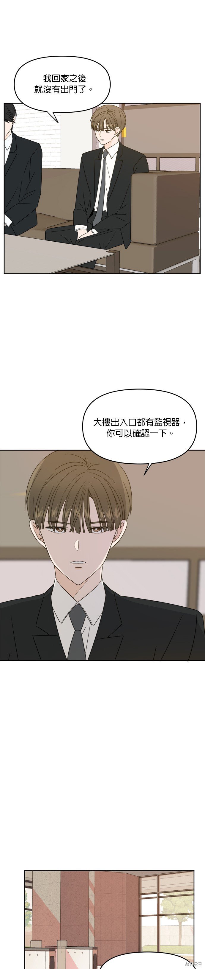 第62话