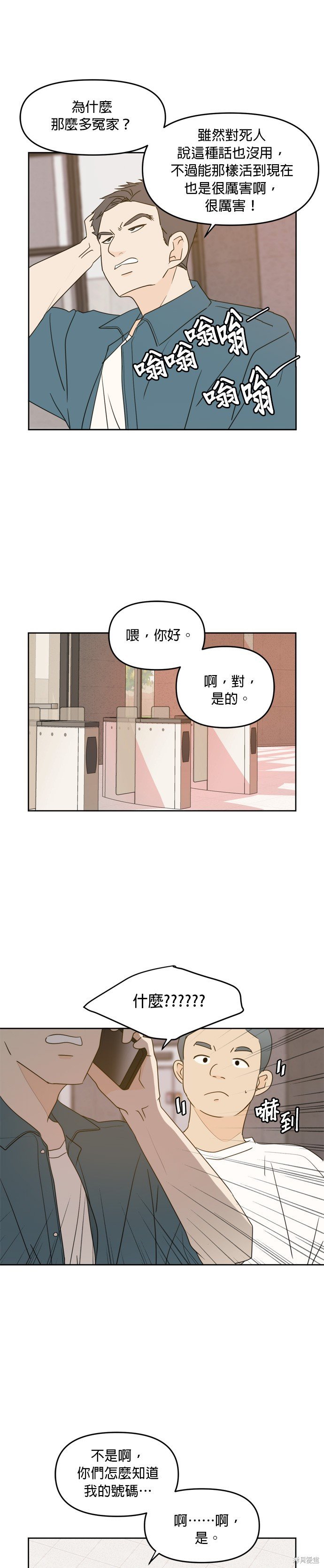 第62话