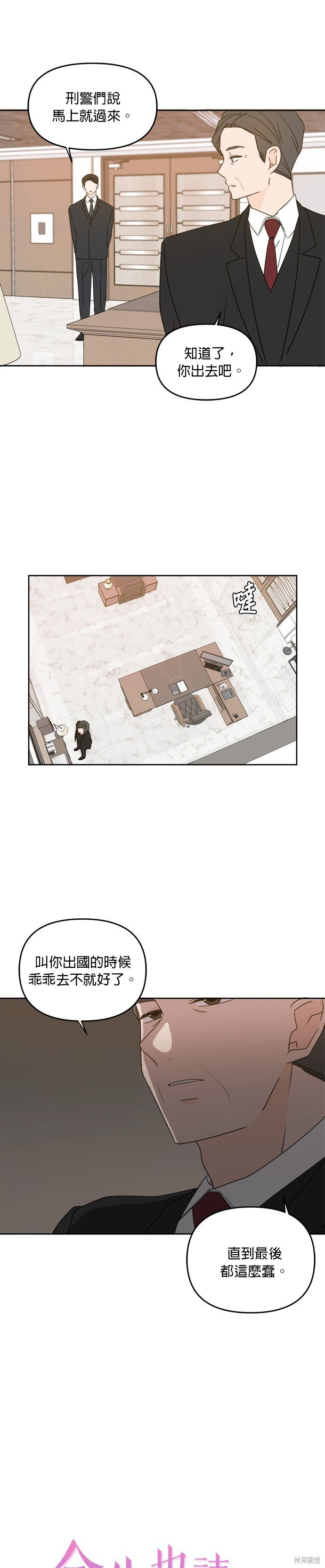 第62话