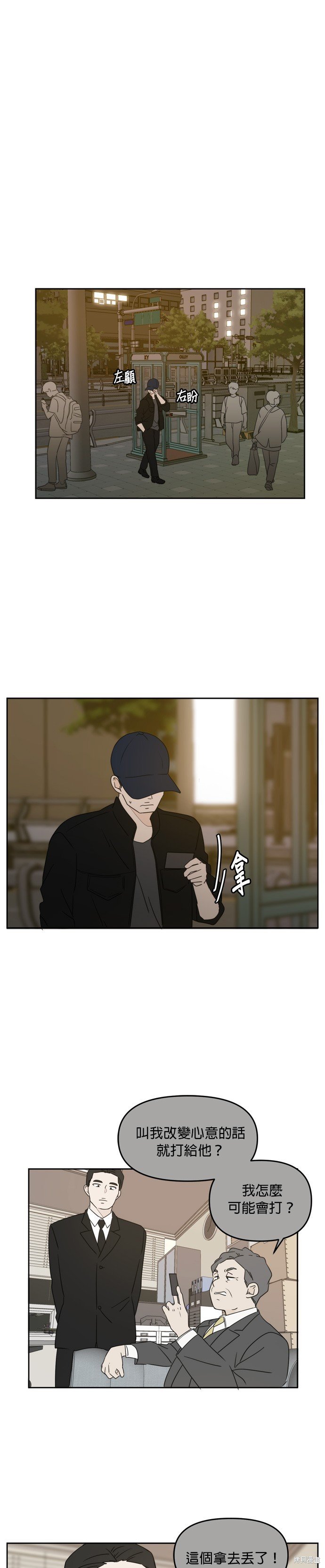 第62话