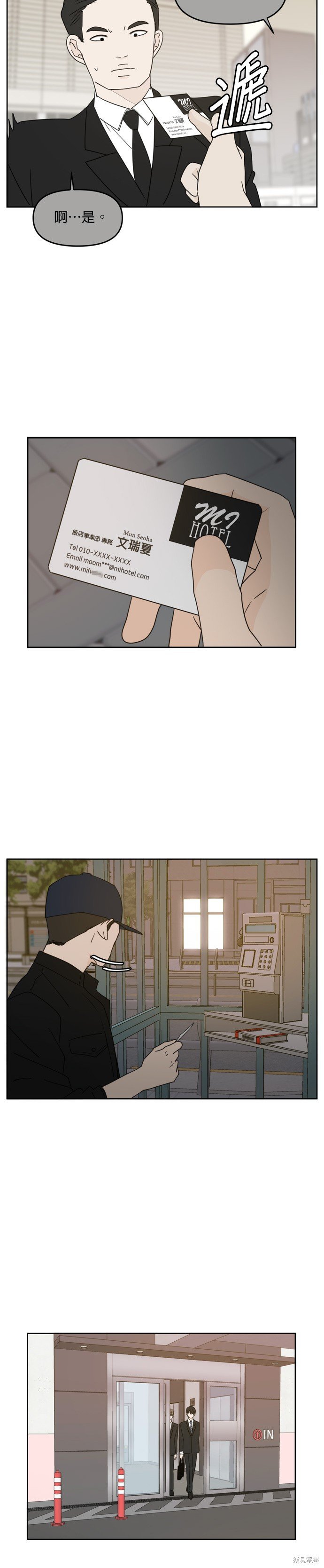 第62话