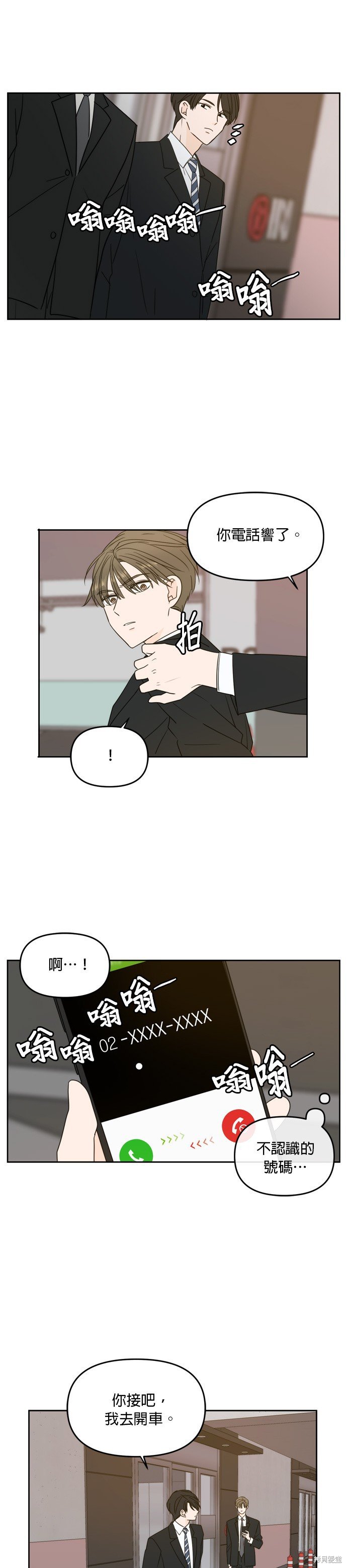 第62话