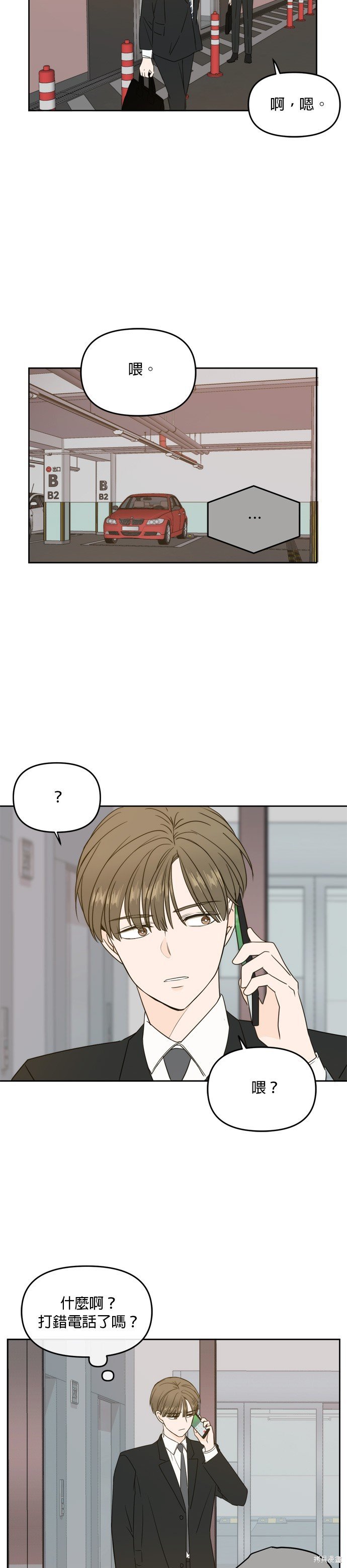 第62话