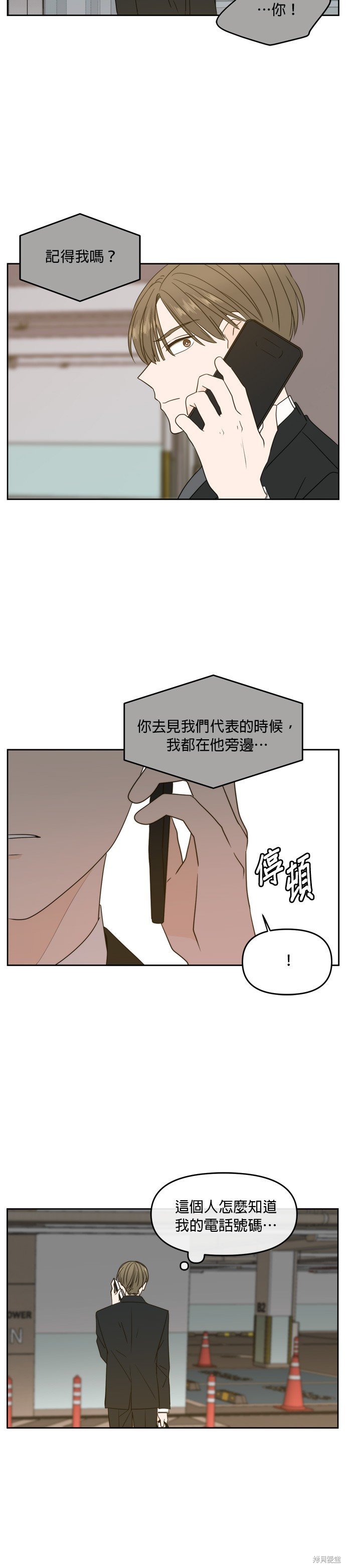 第62话