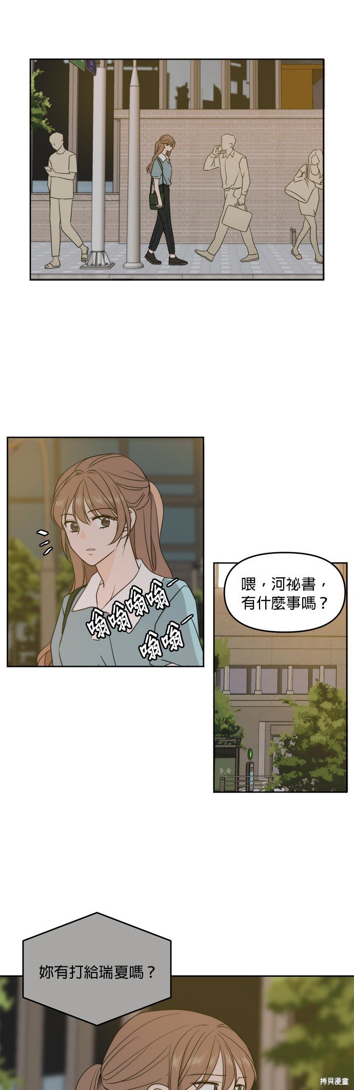 第63话