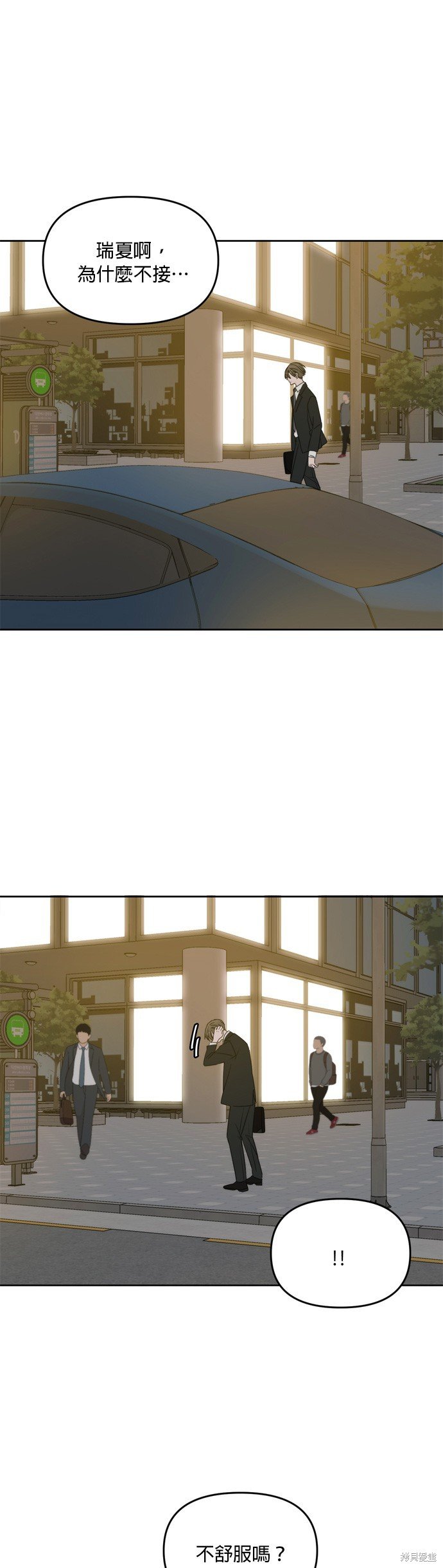 第63话