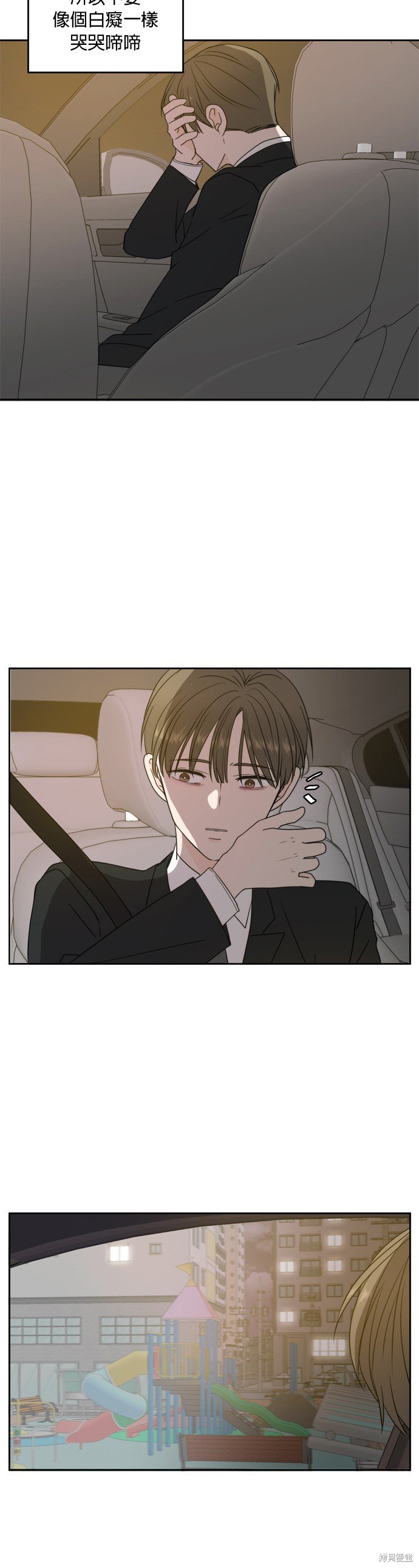 第63话