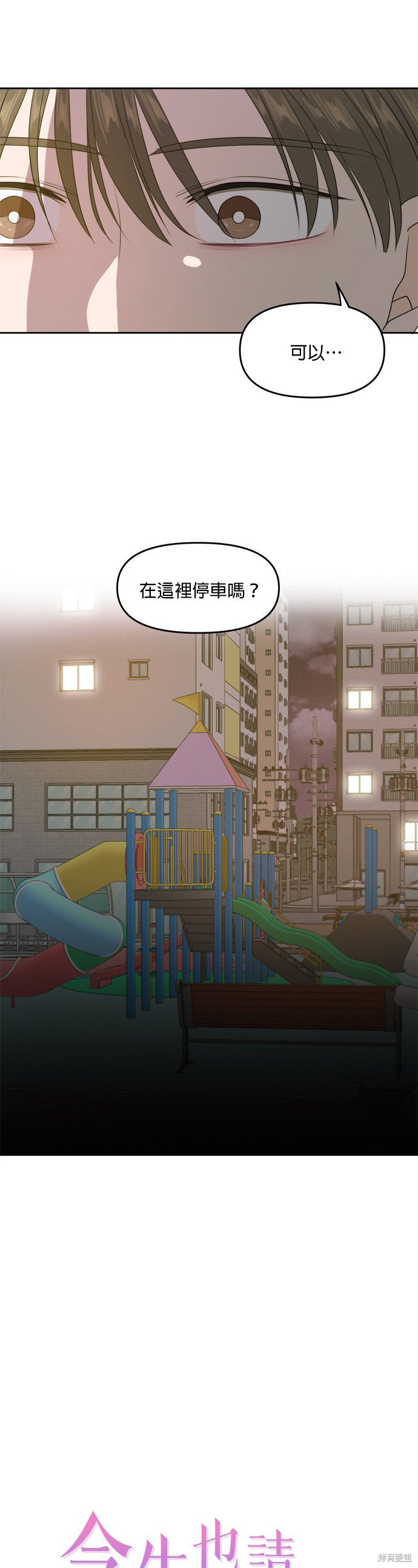 第63话