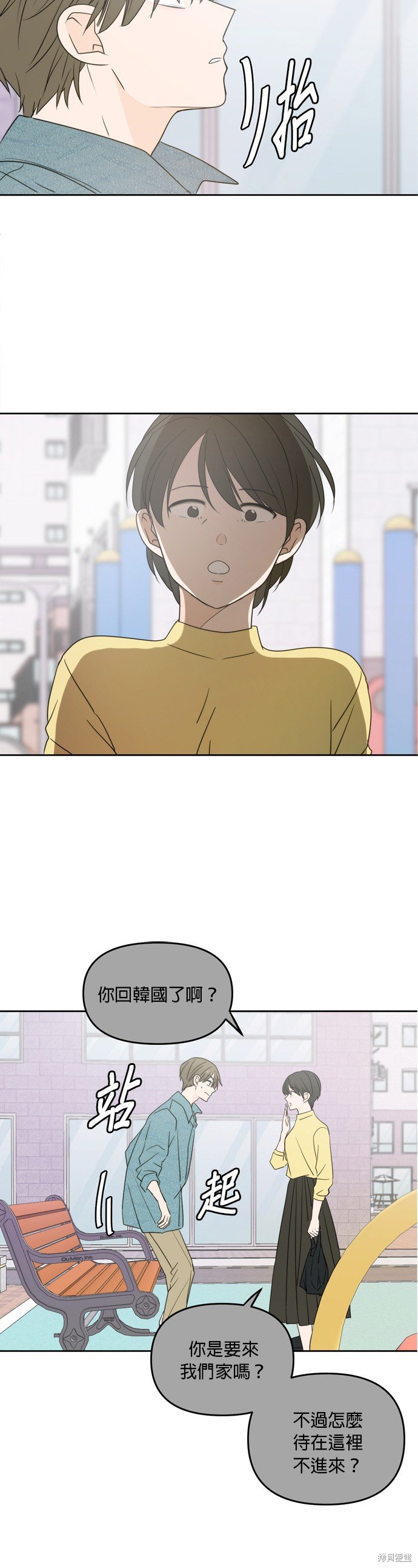 第63话