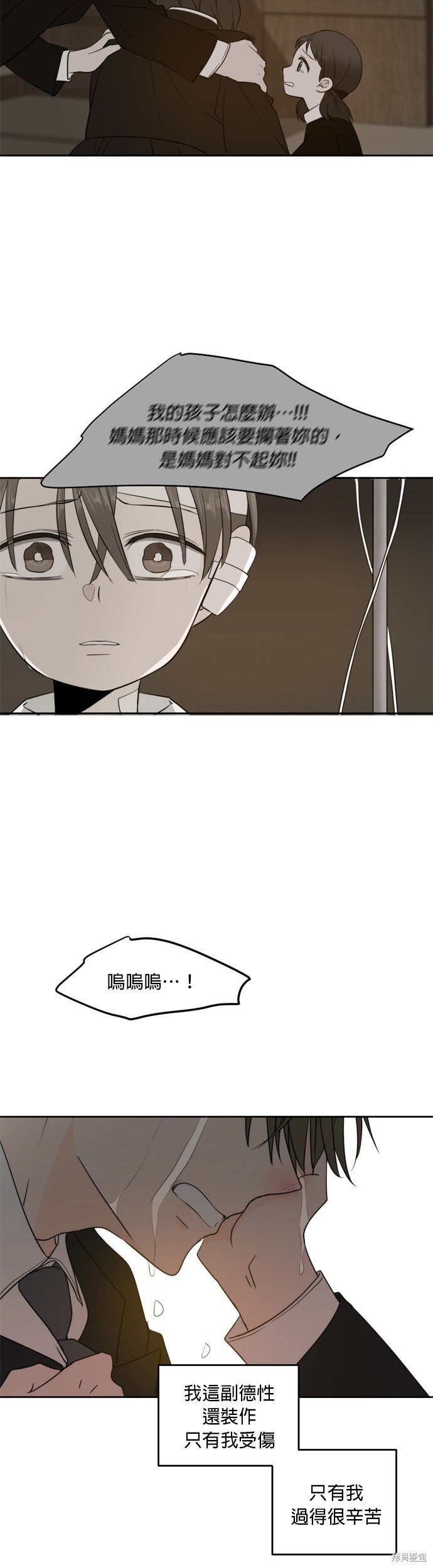 第63话