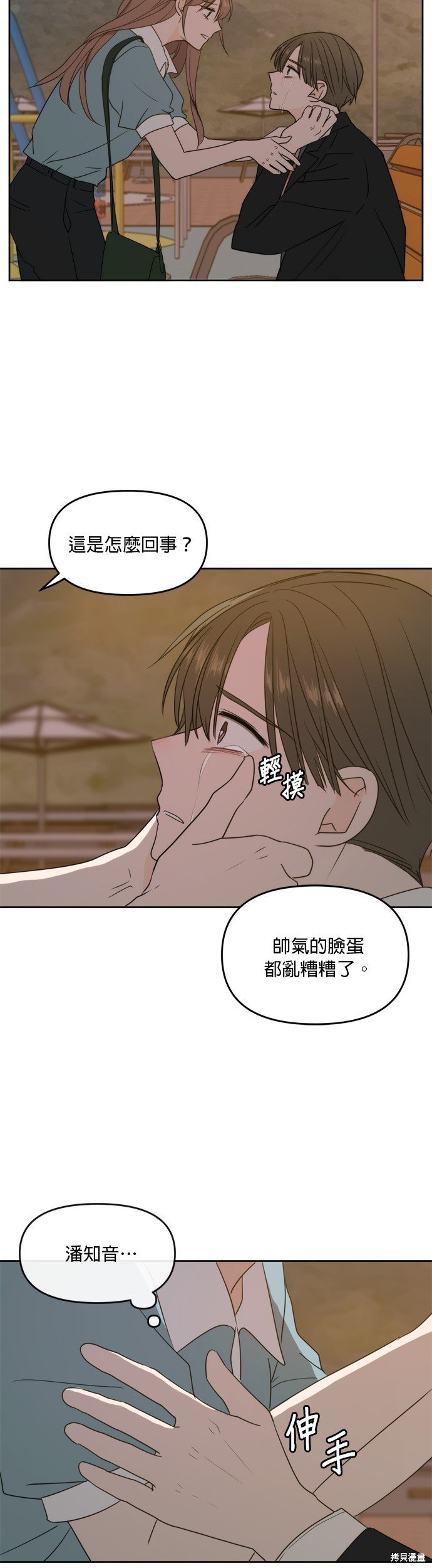 第63话