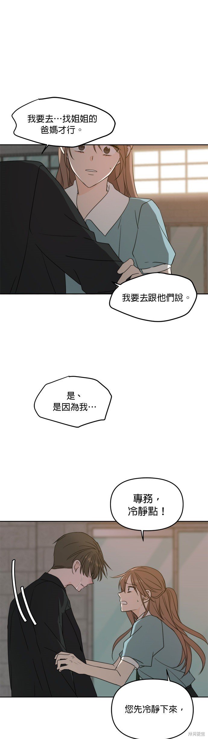 第63话