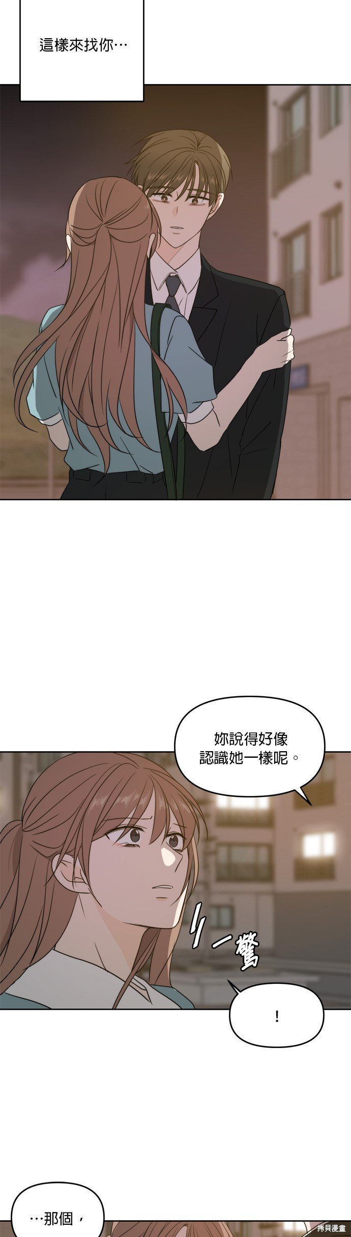 第63话