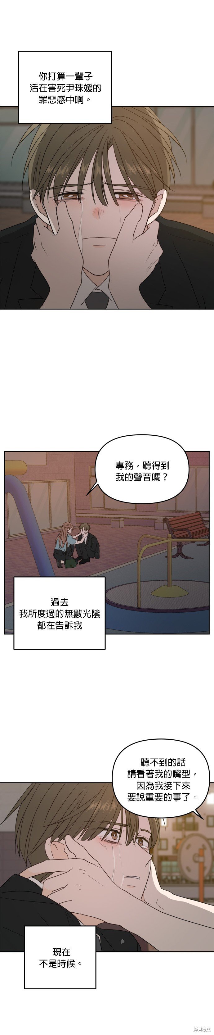 第63话