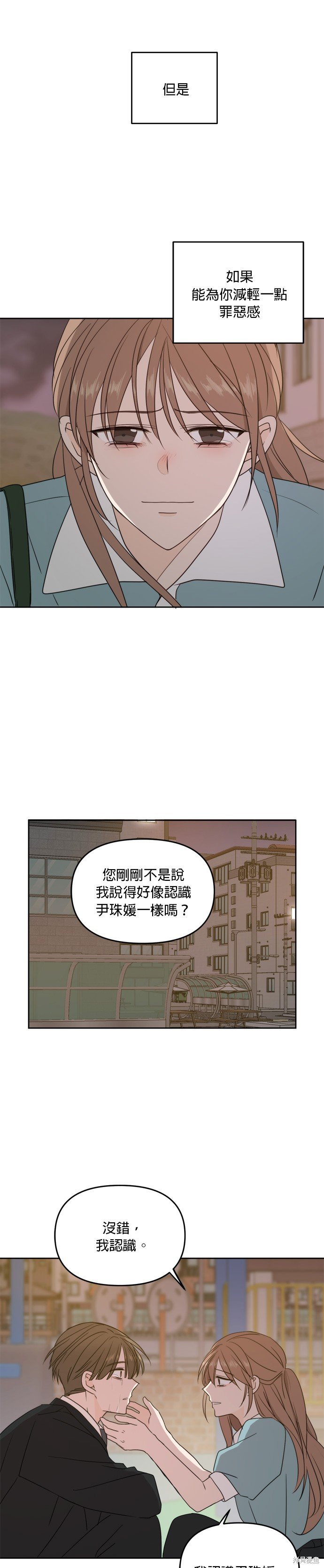 第63话