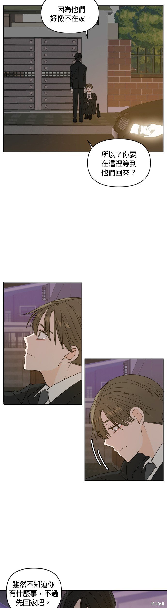 第64话