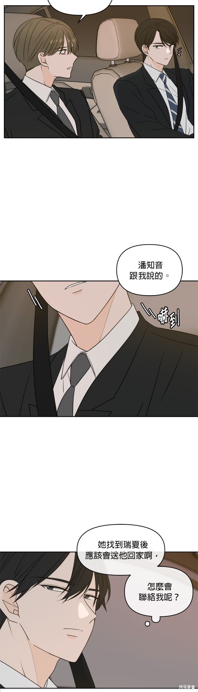 第64话