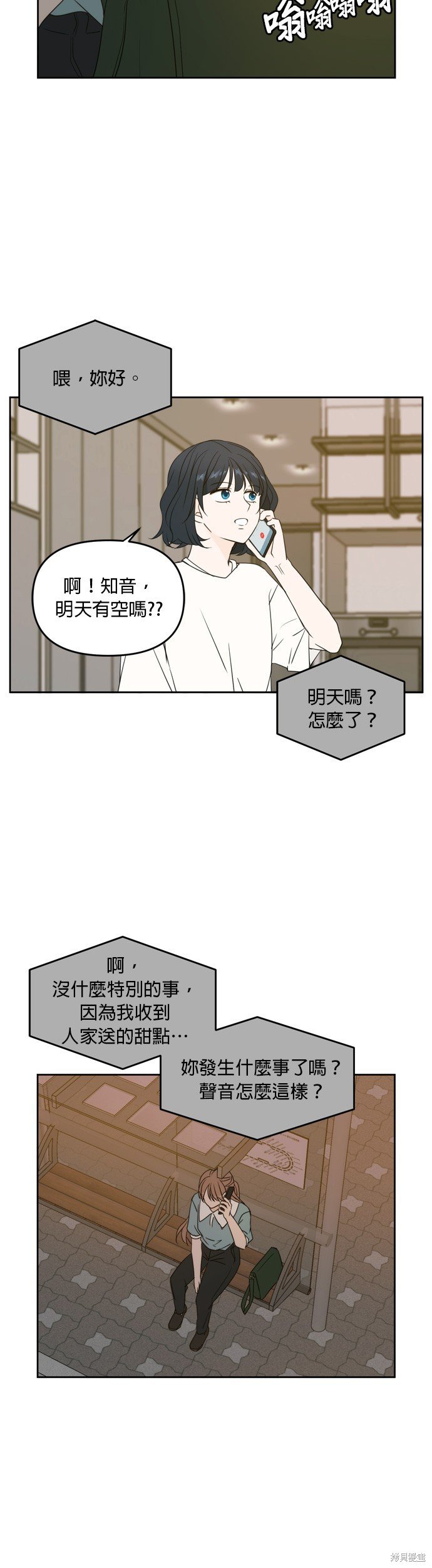 第64话