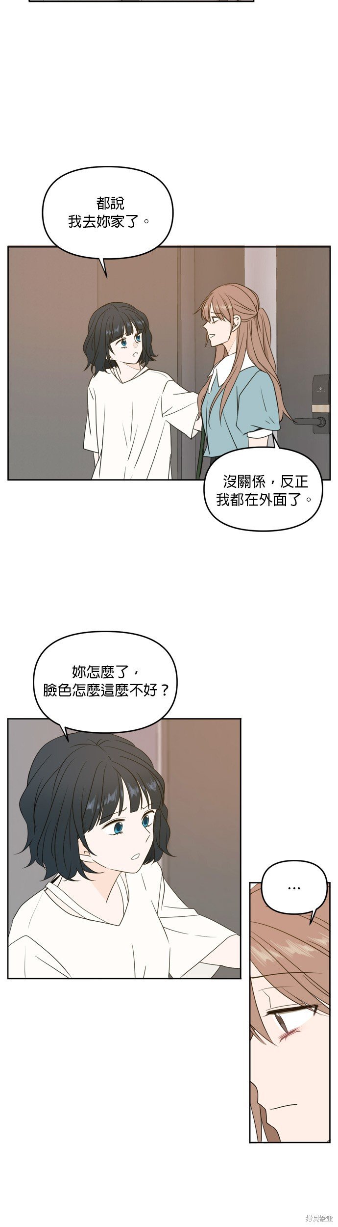 第64话