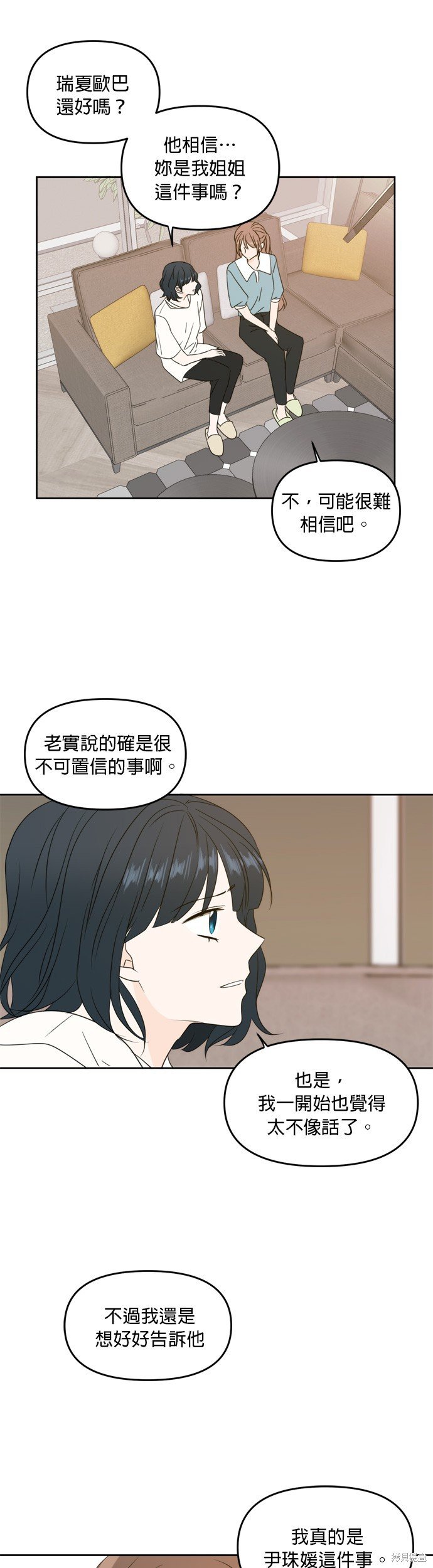 第64话