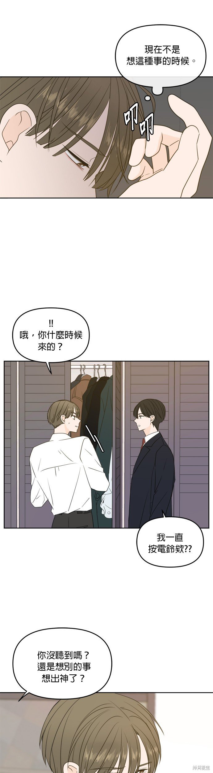 第64话
