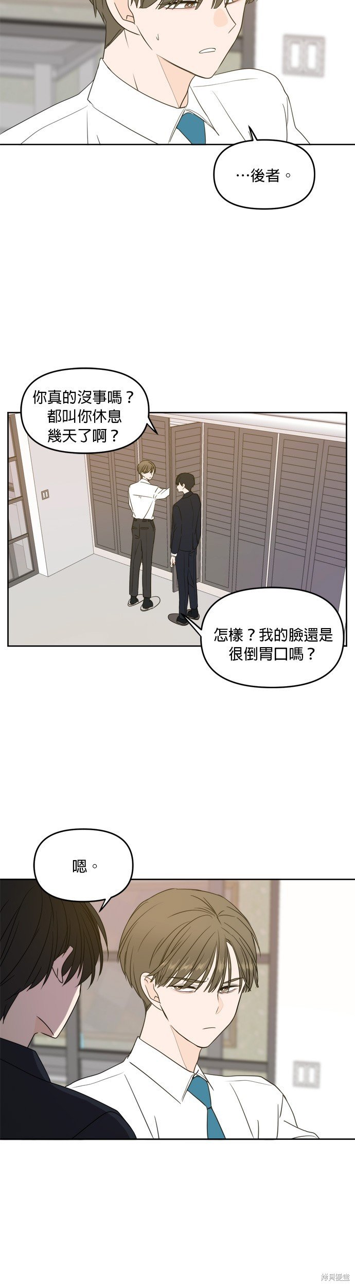 第64话