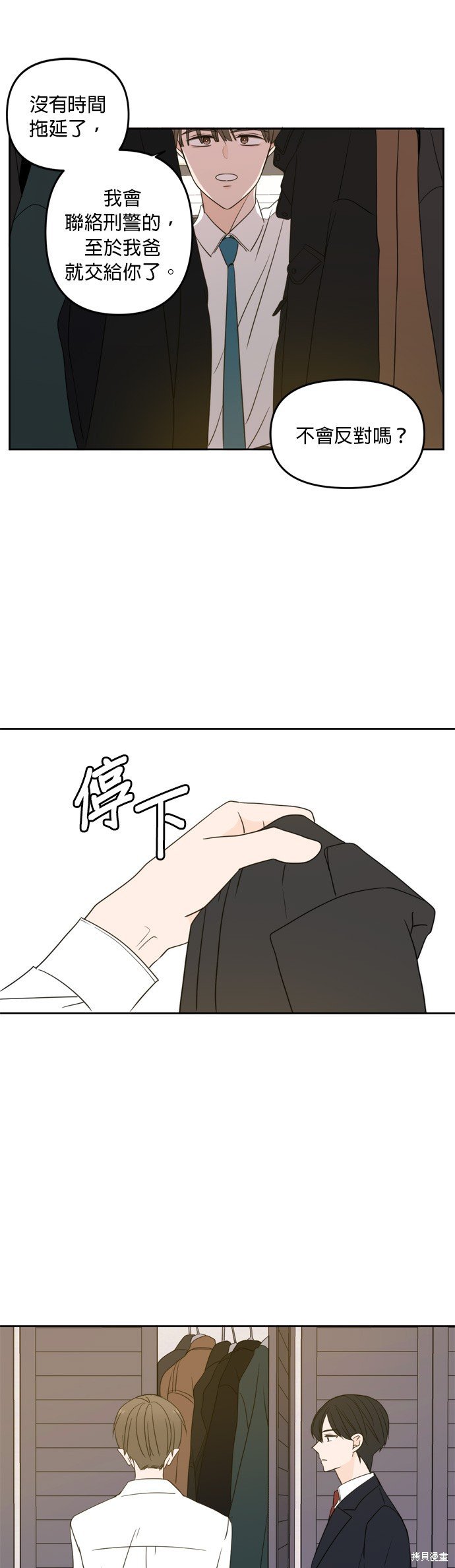 第64话