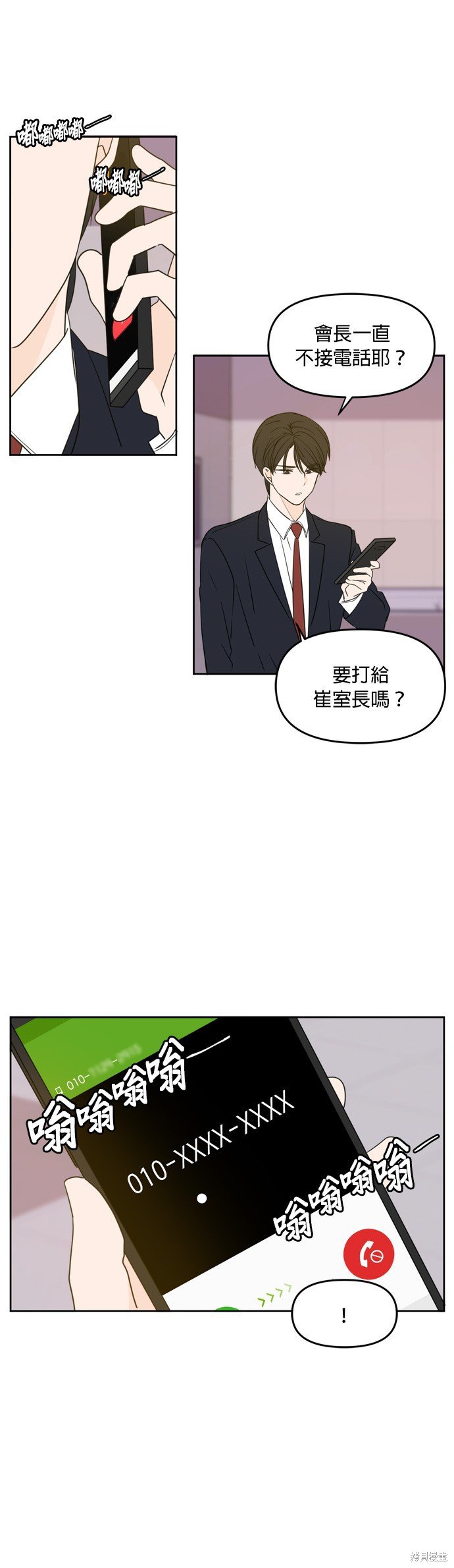 第64话