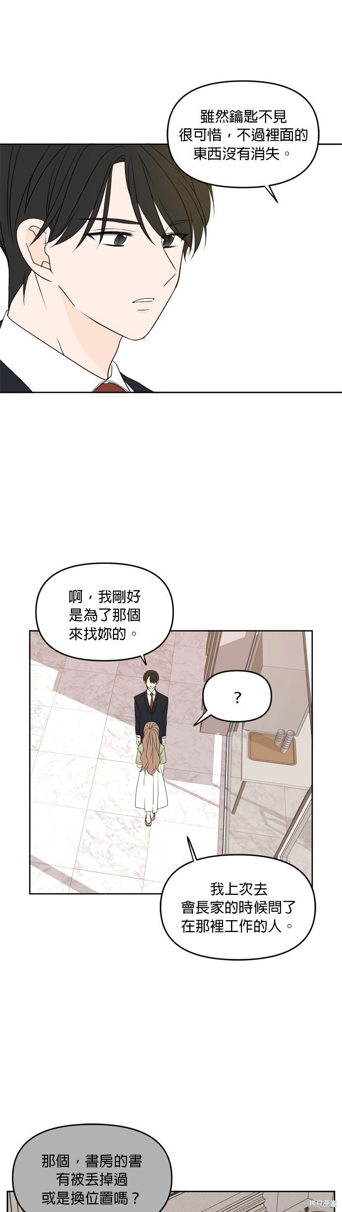 第64话