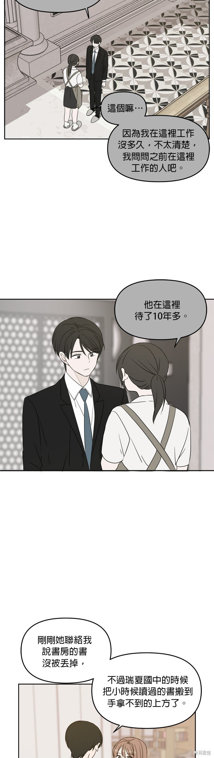 第64话