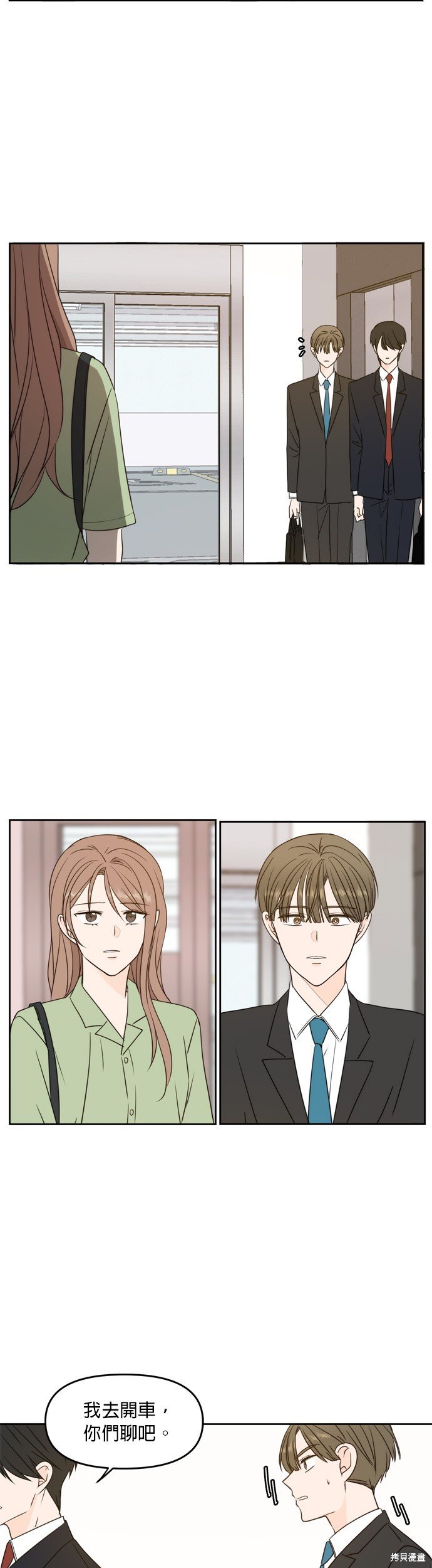 第64话