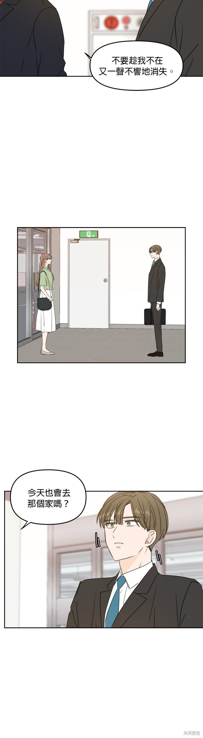 第64话