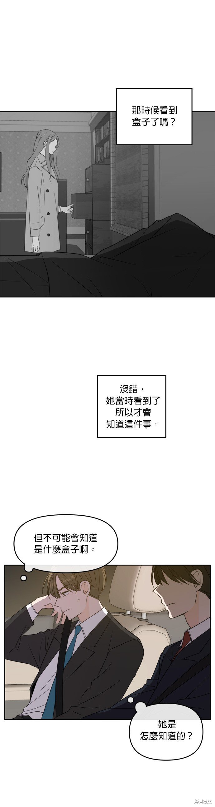 第65话