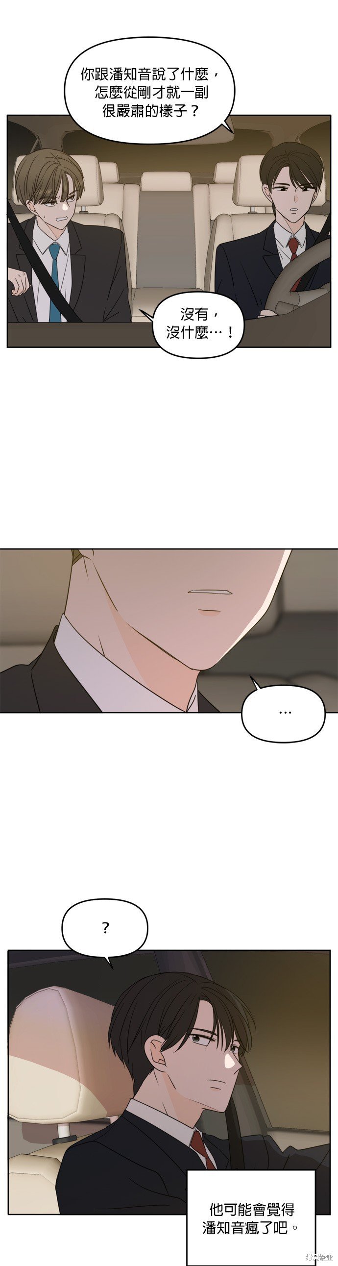 第65话