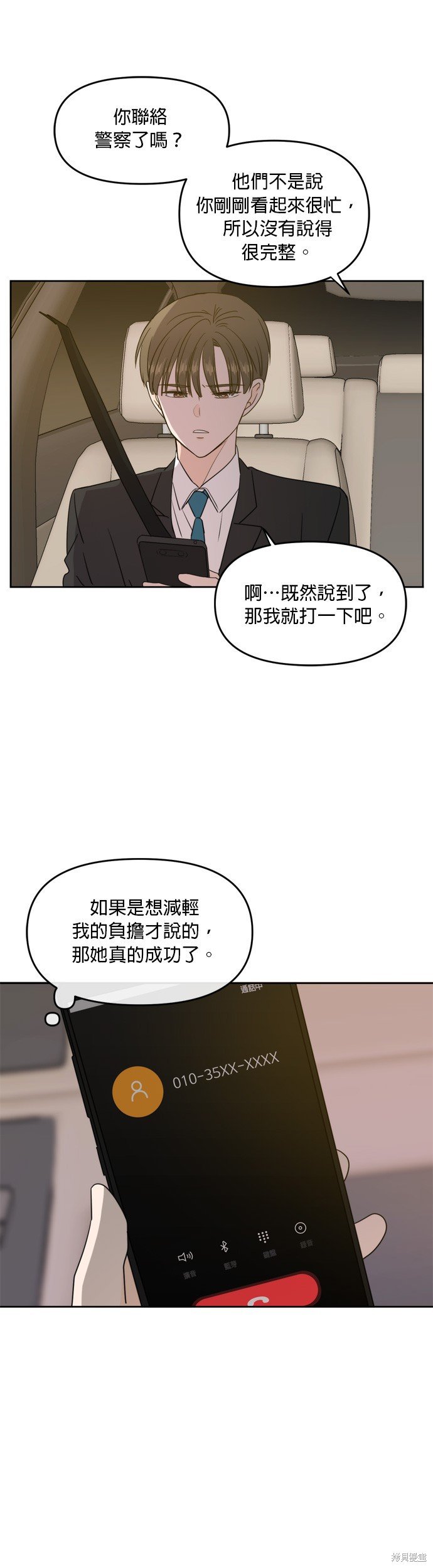 第65话