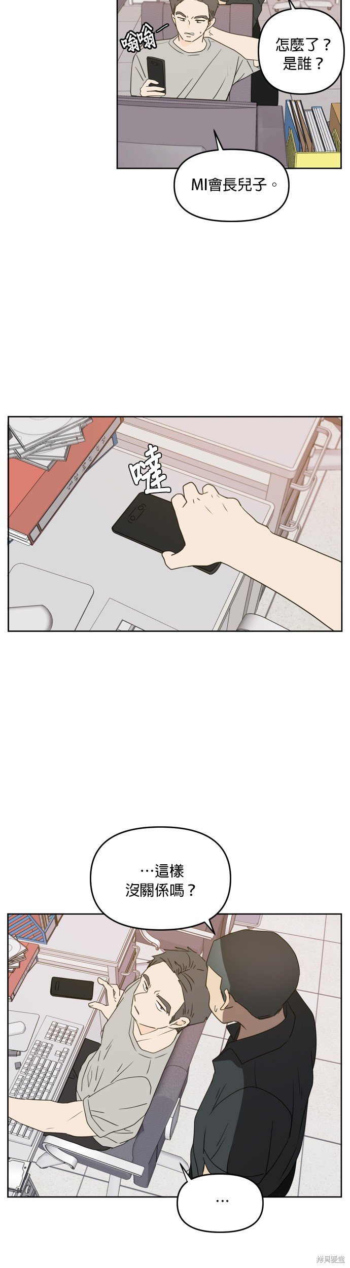 第65话