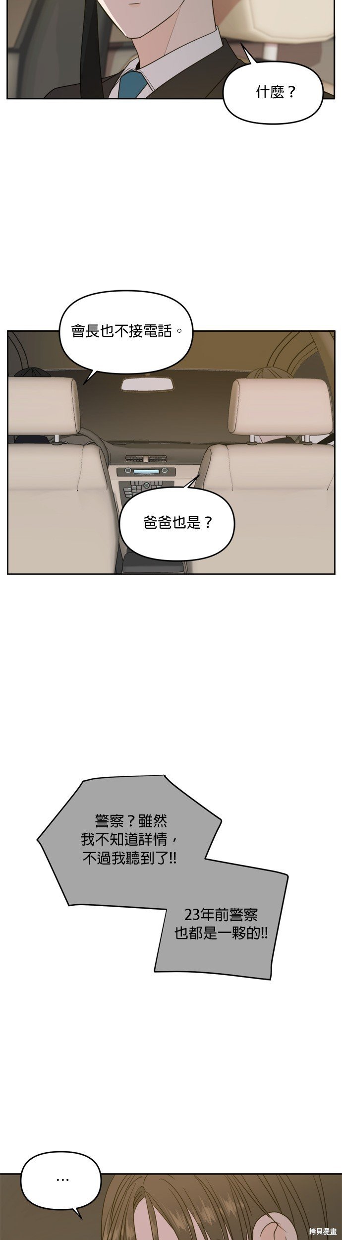 第65话