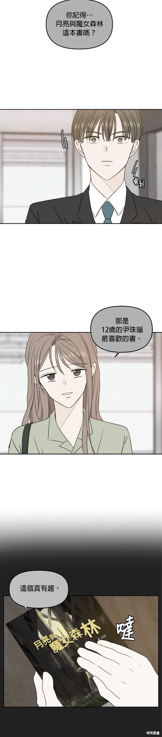 第65话