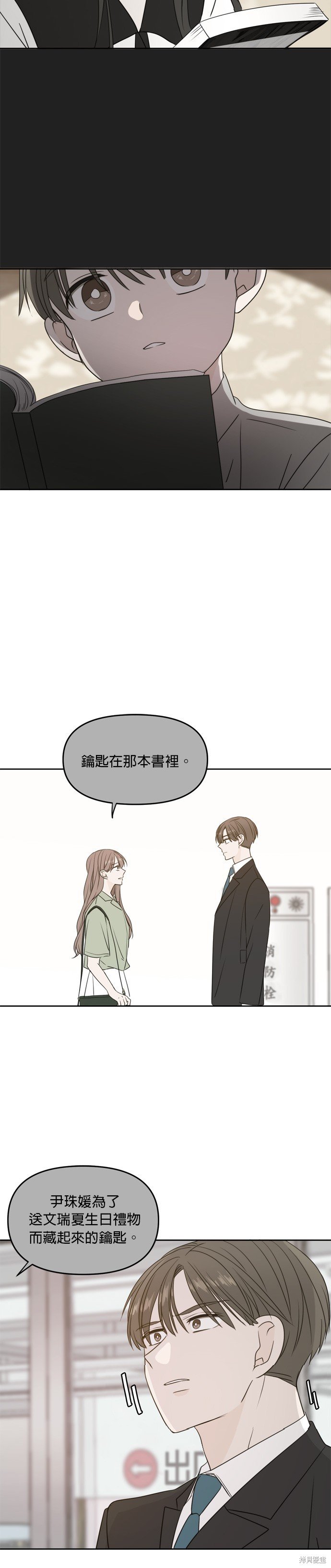 第65话