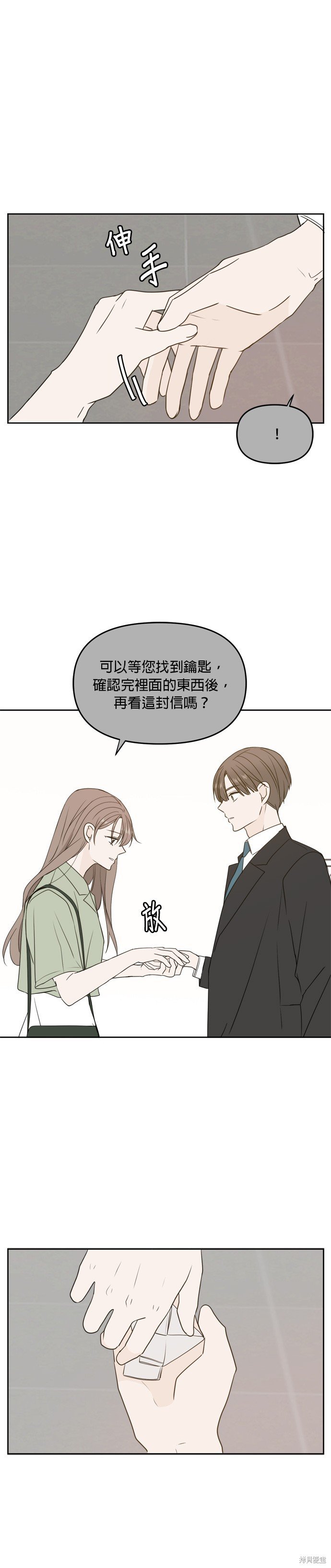 第65话