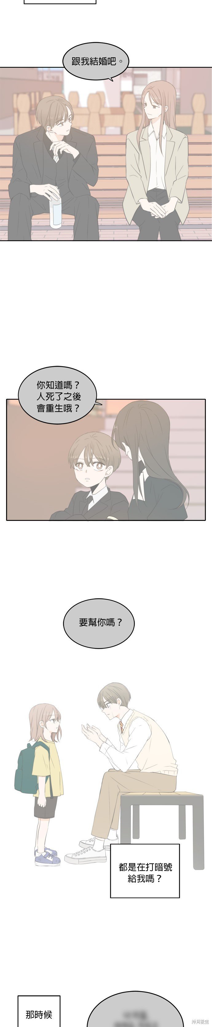 第65话